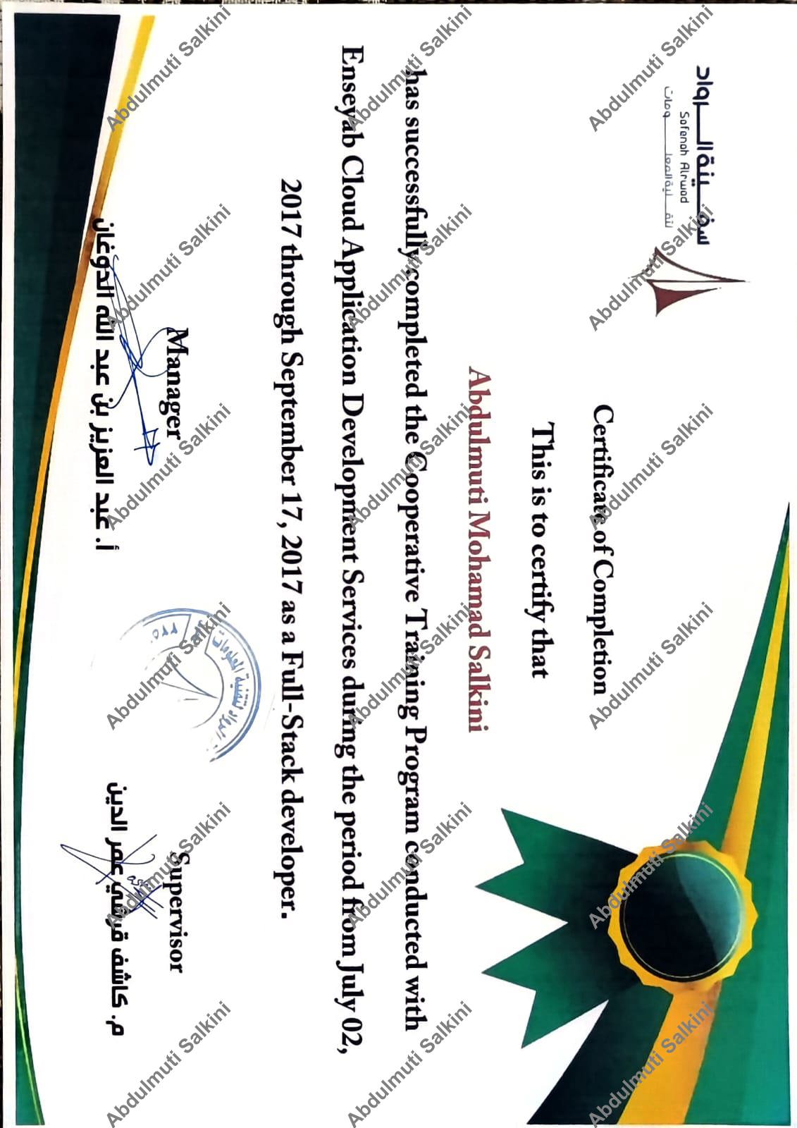work experience certificate